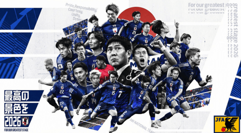 亚洲之光28年逐梦路：从1998三连败到2022连斩德西的日本传奇